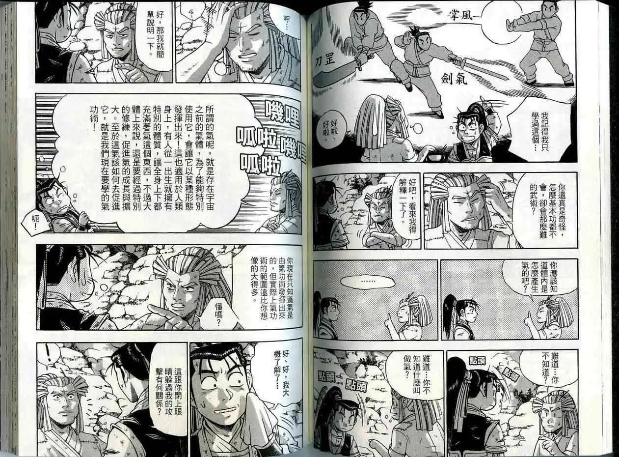 第41卷