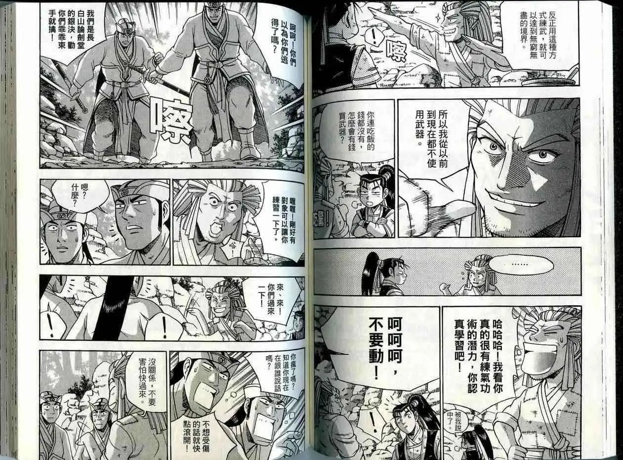 第41卷