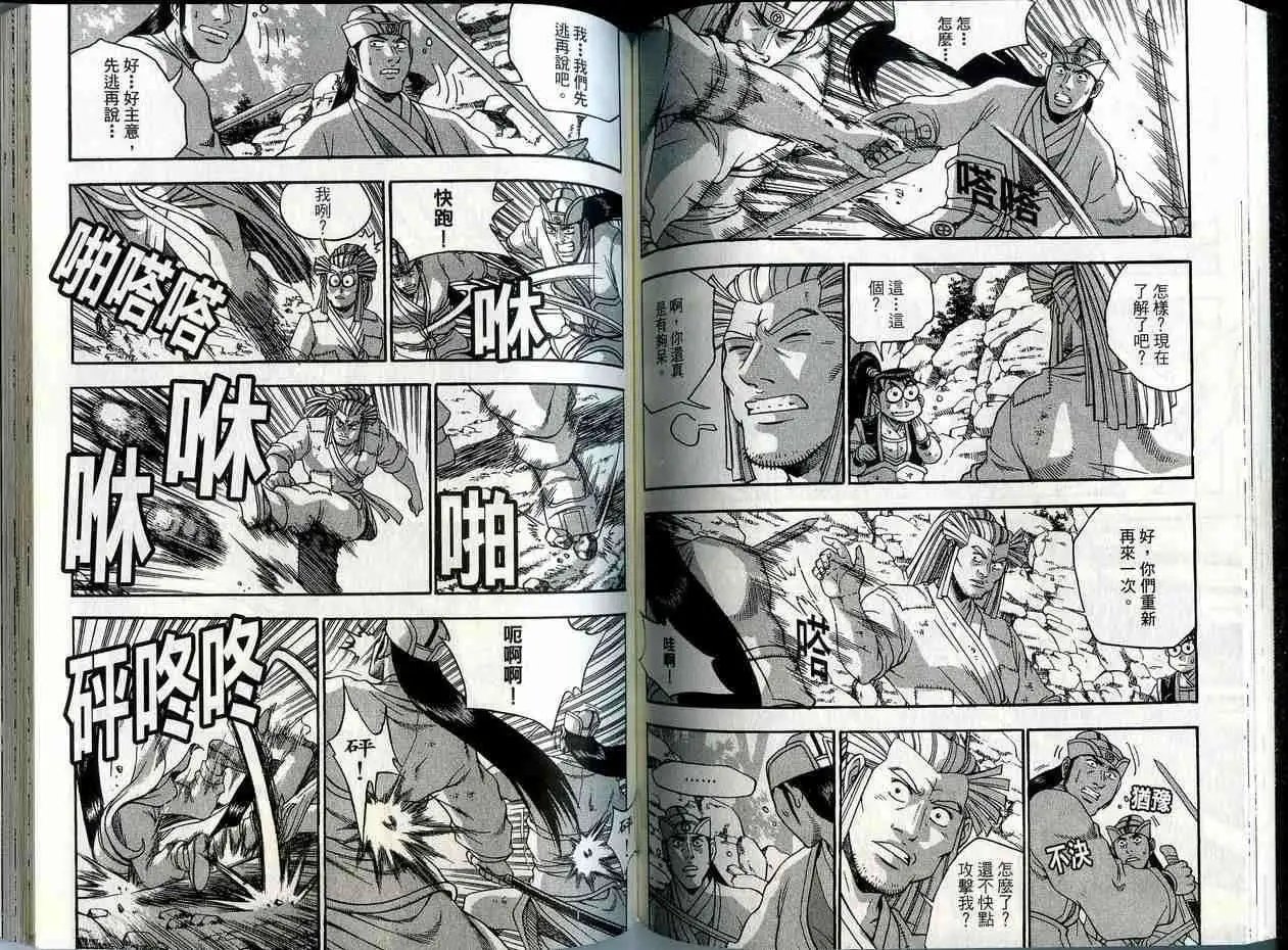 第41卷