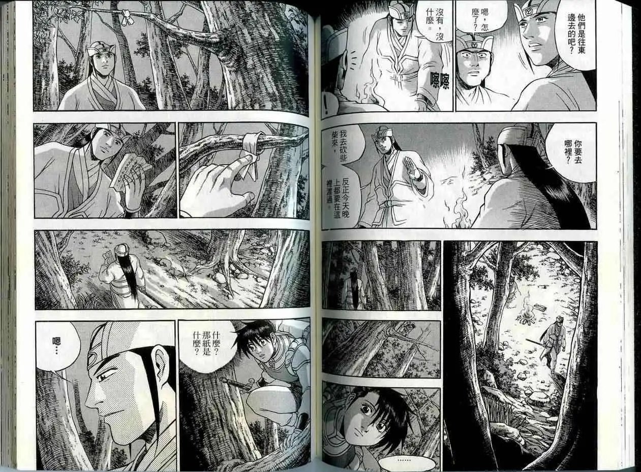 第41卷