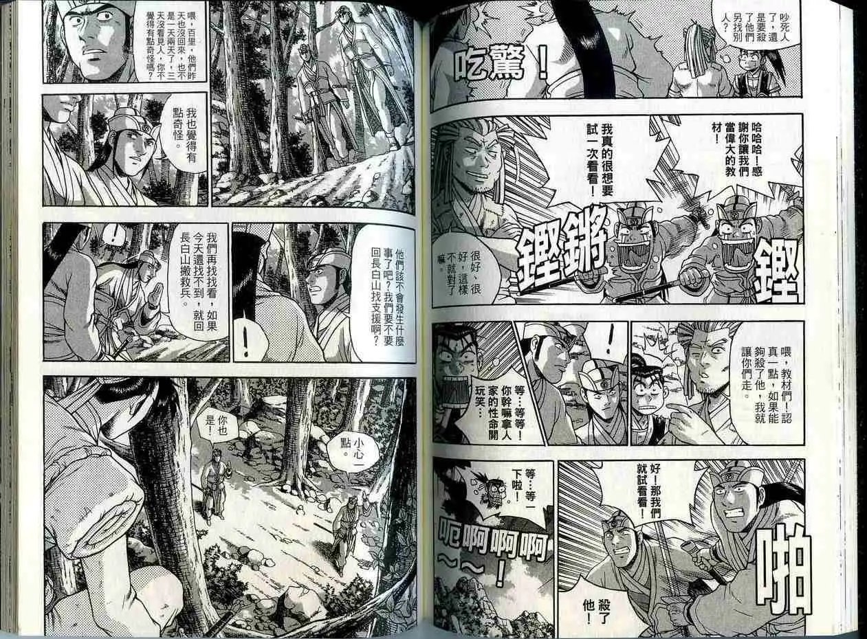 第41卷