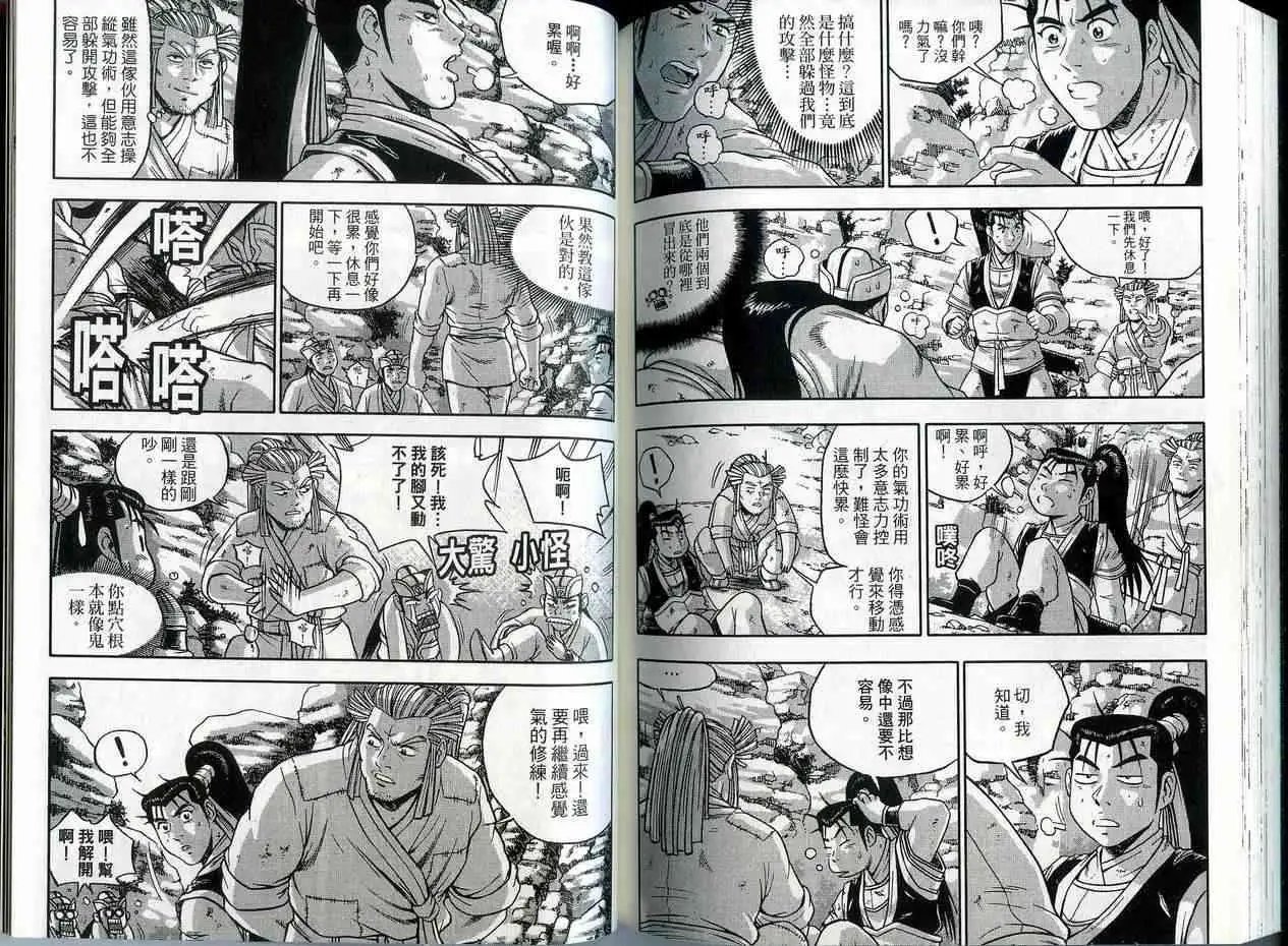 第41卷