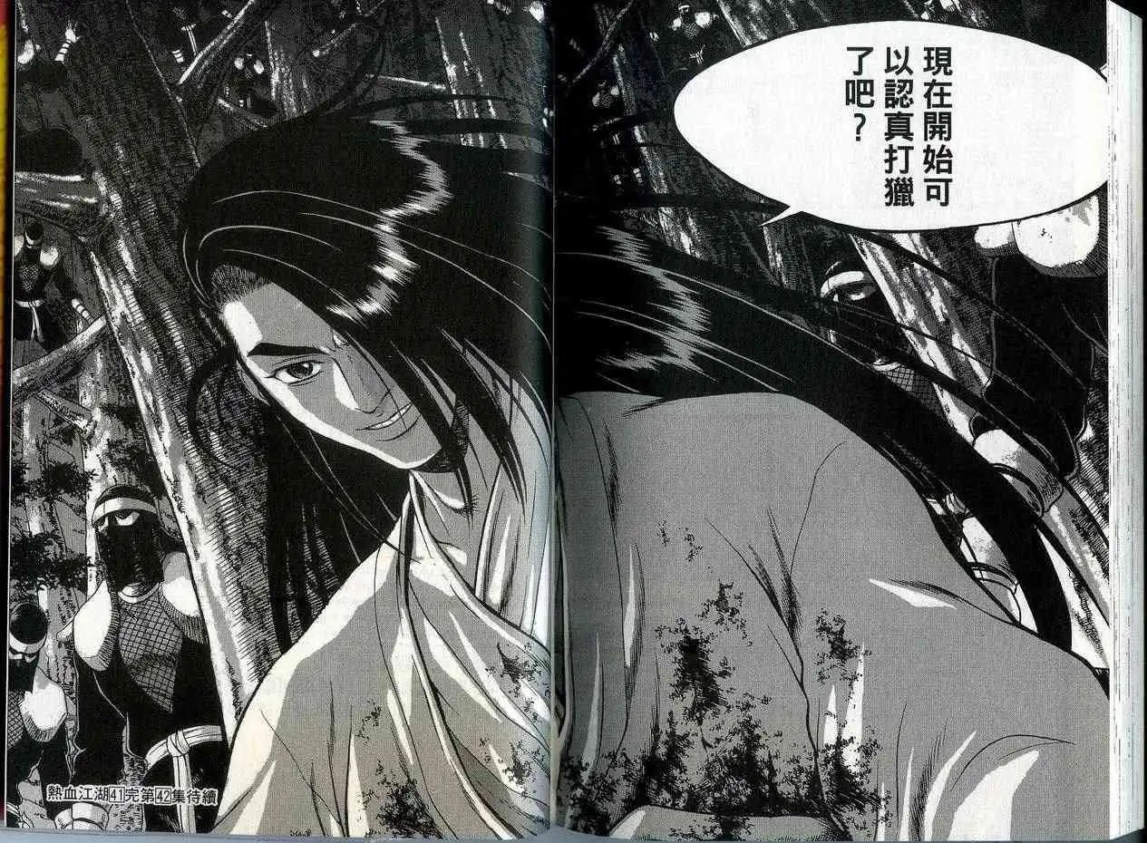 第41卷