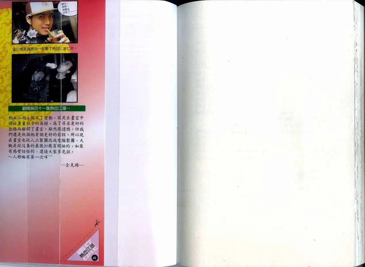 第41卷
