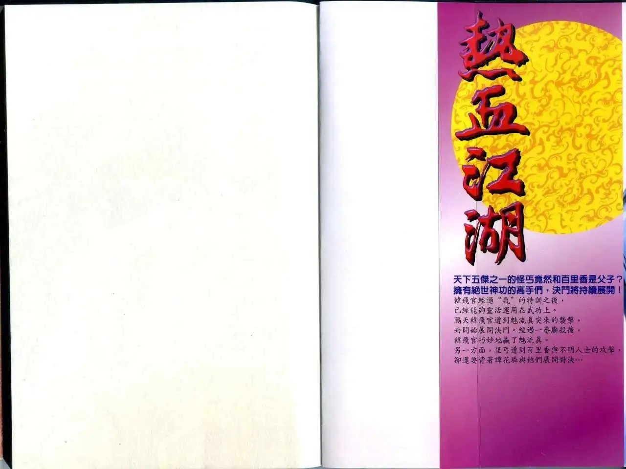 第42卷