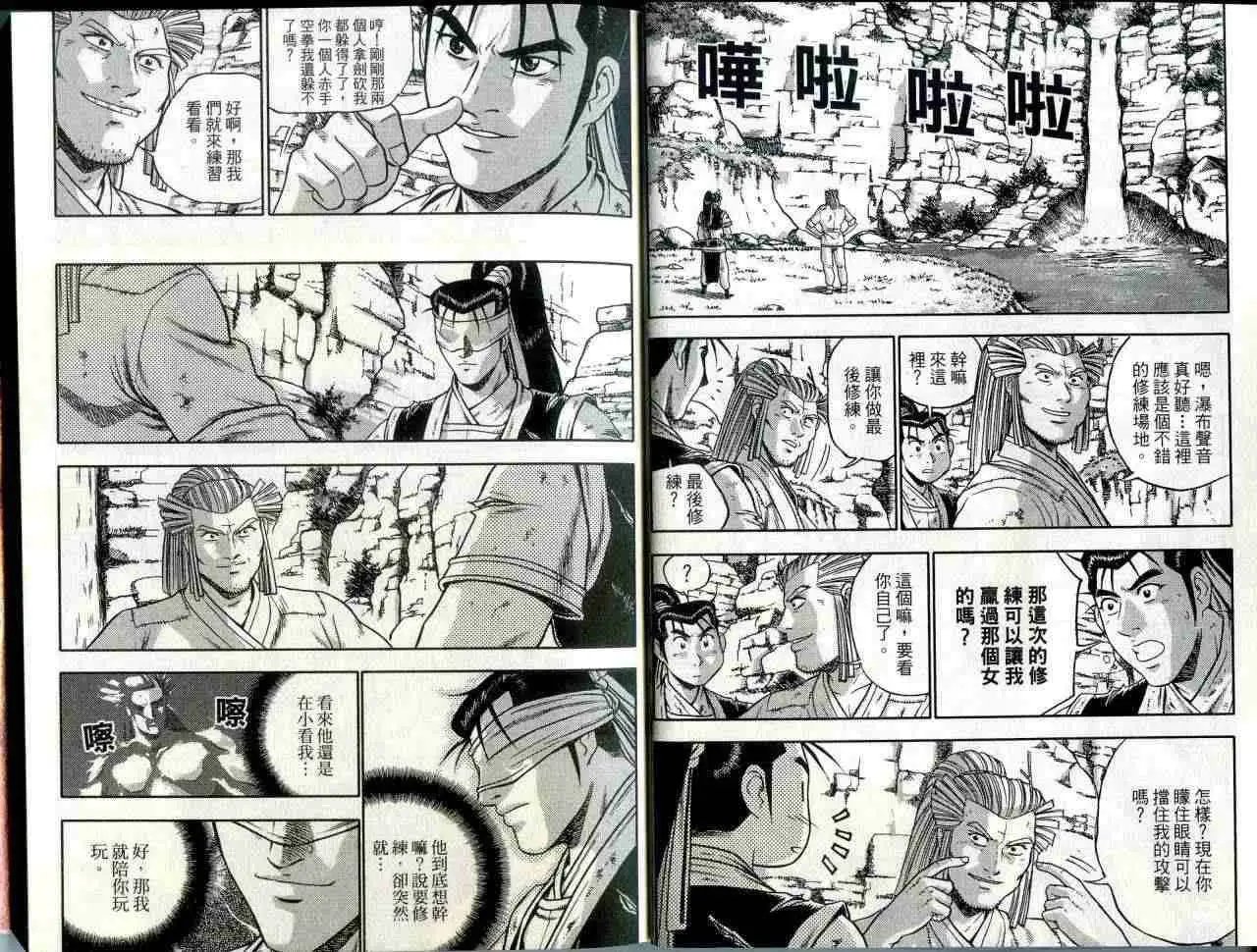 第42卷