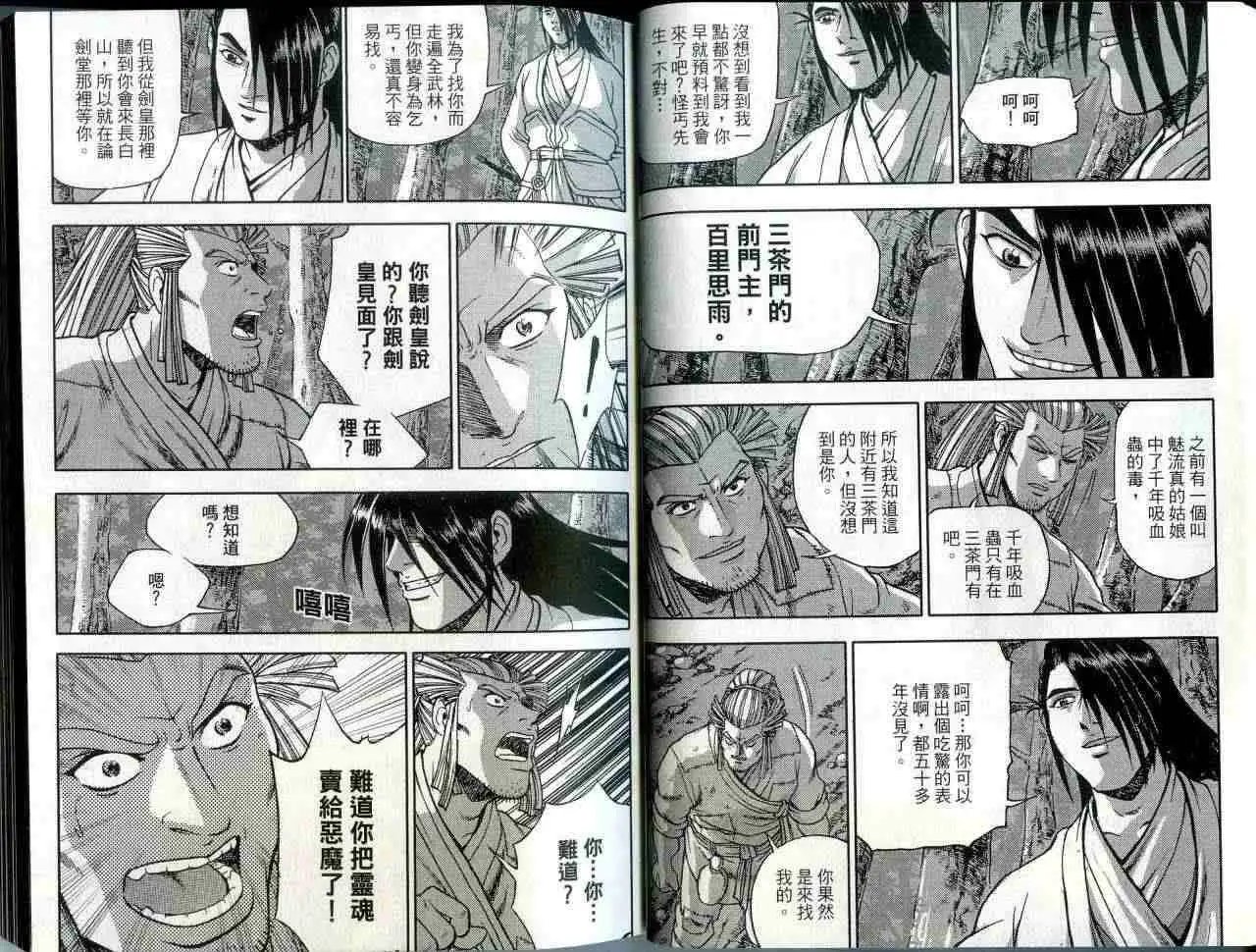 第42卷