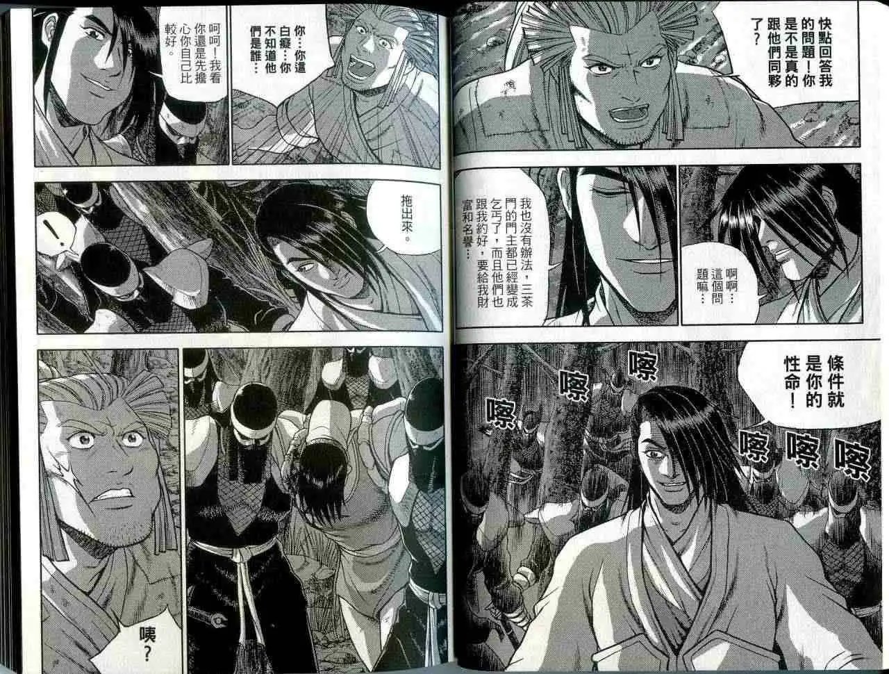 第42卷