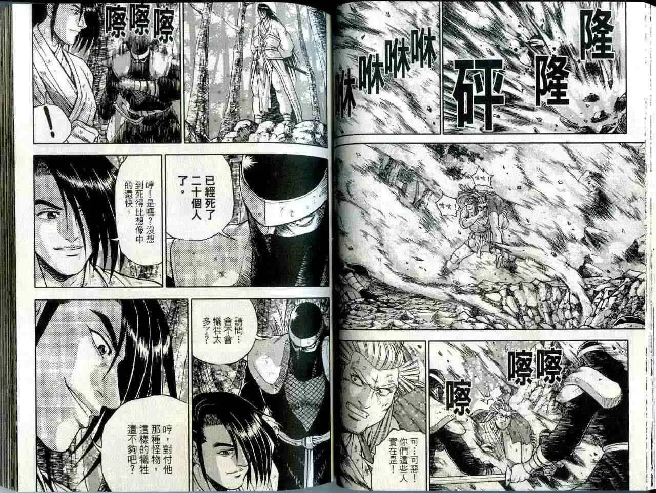 第42卷