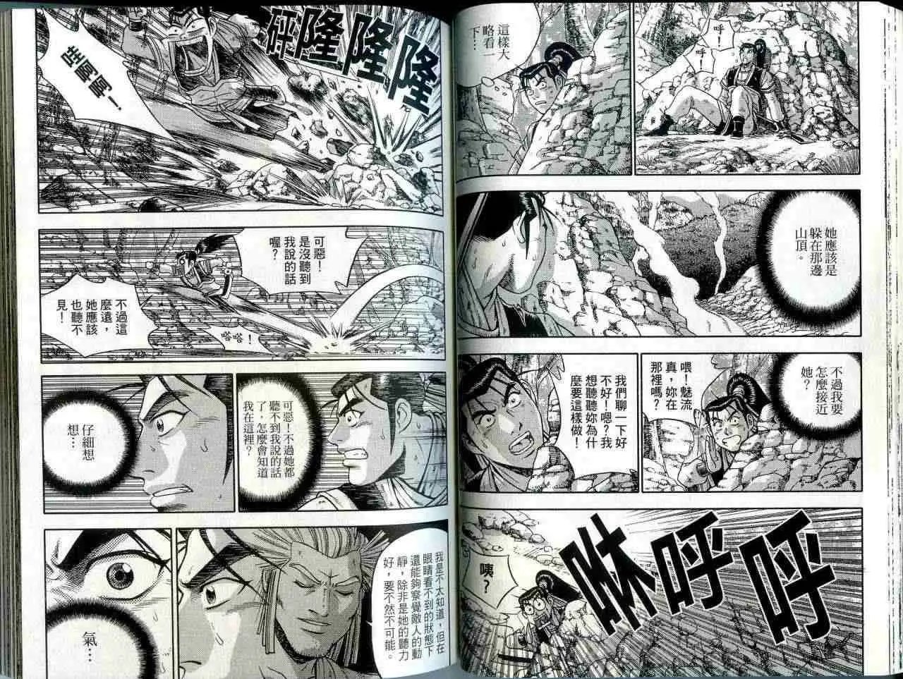 第42卷