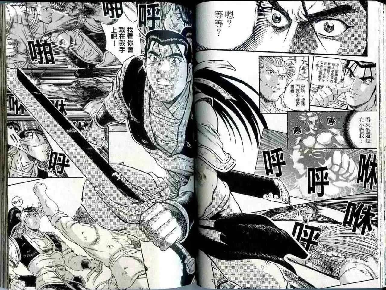 第42卷