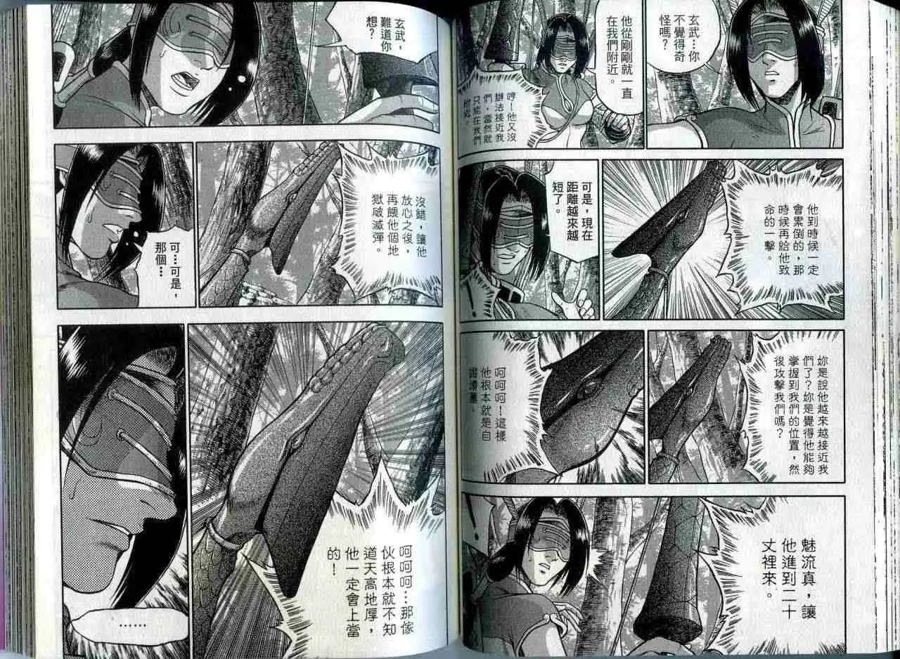 第42卷