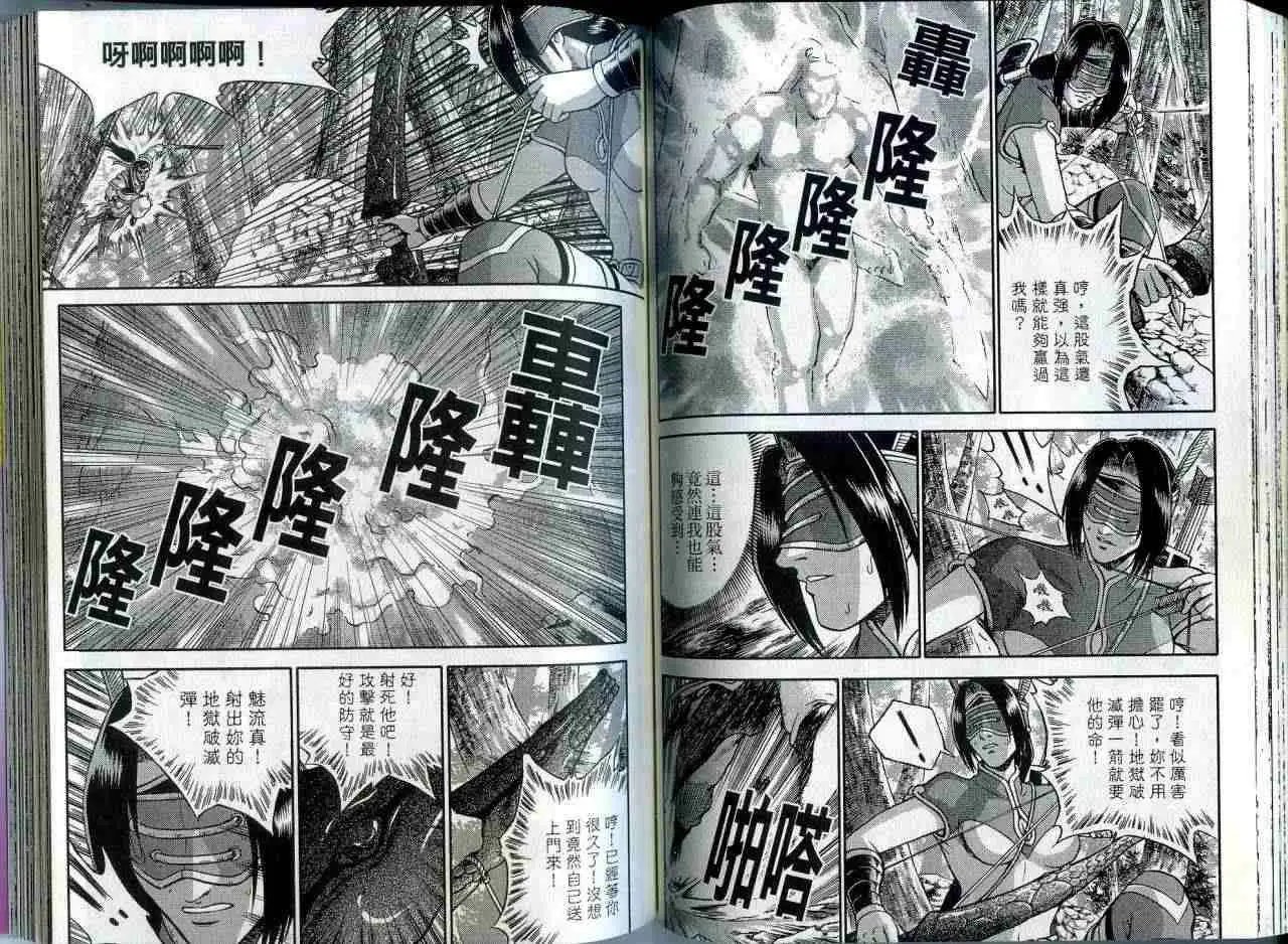 第42卷