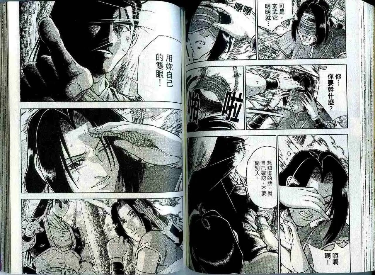 第42卷