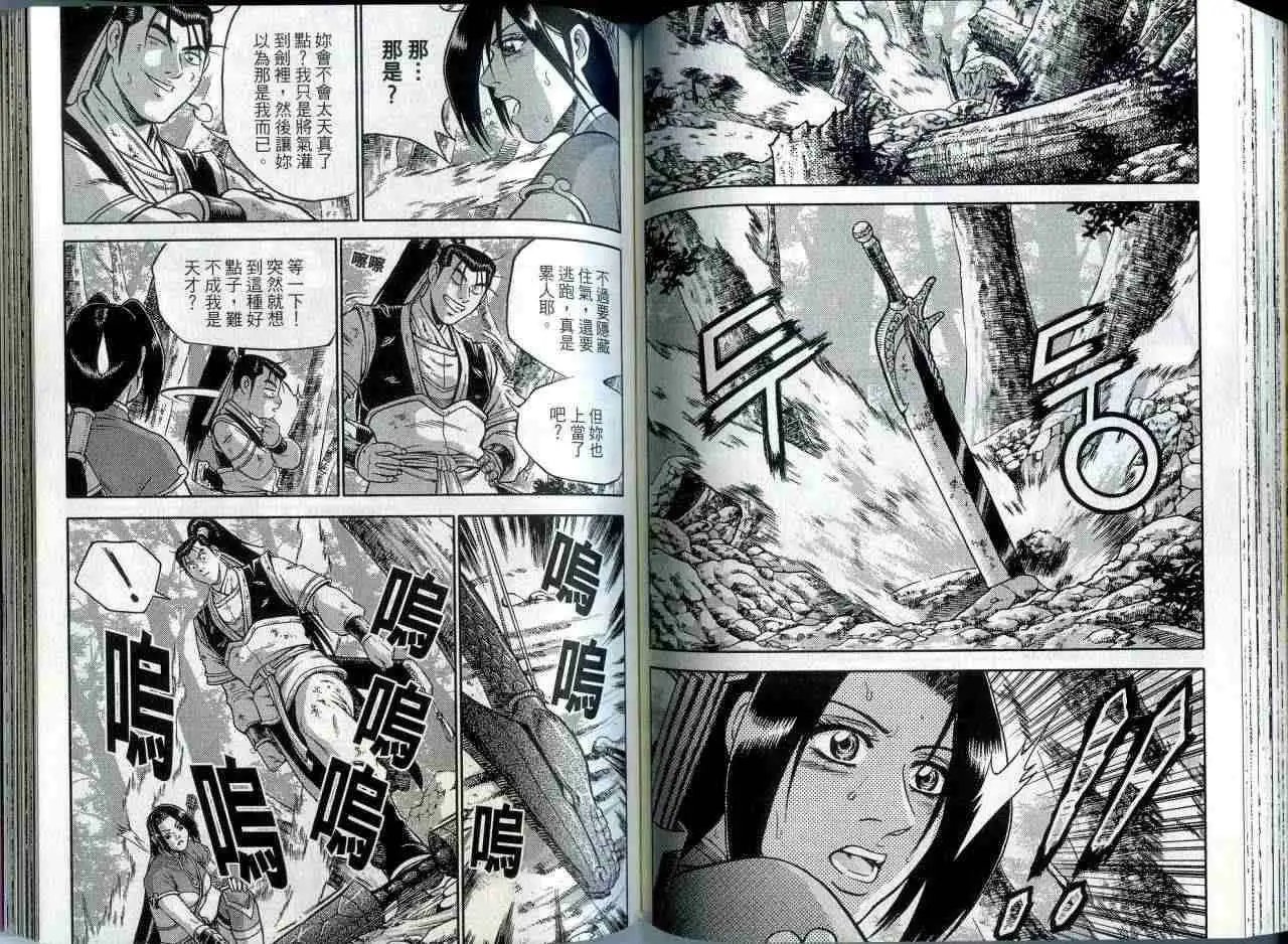第42卷