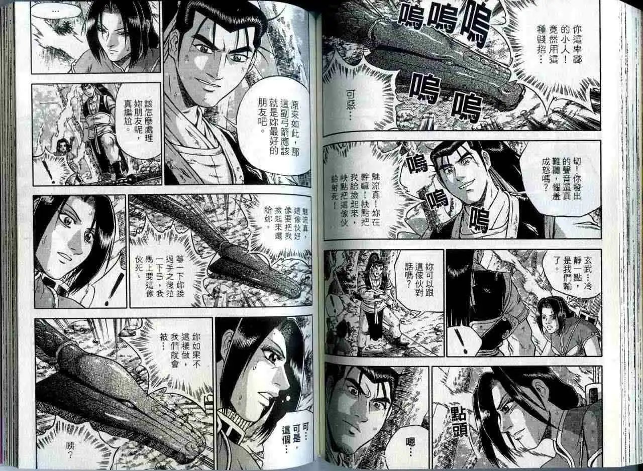 第42卷