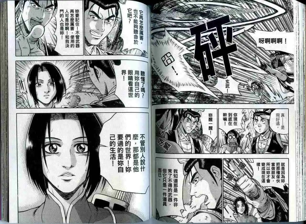 第42卷