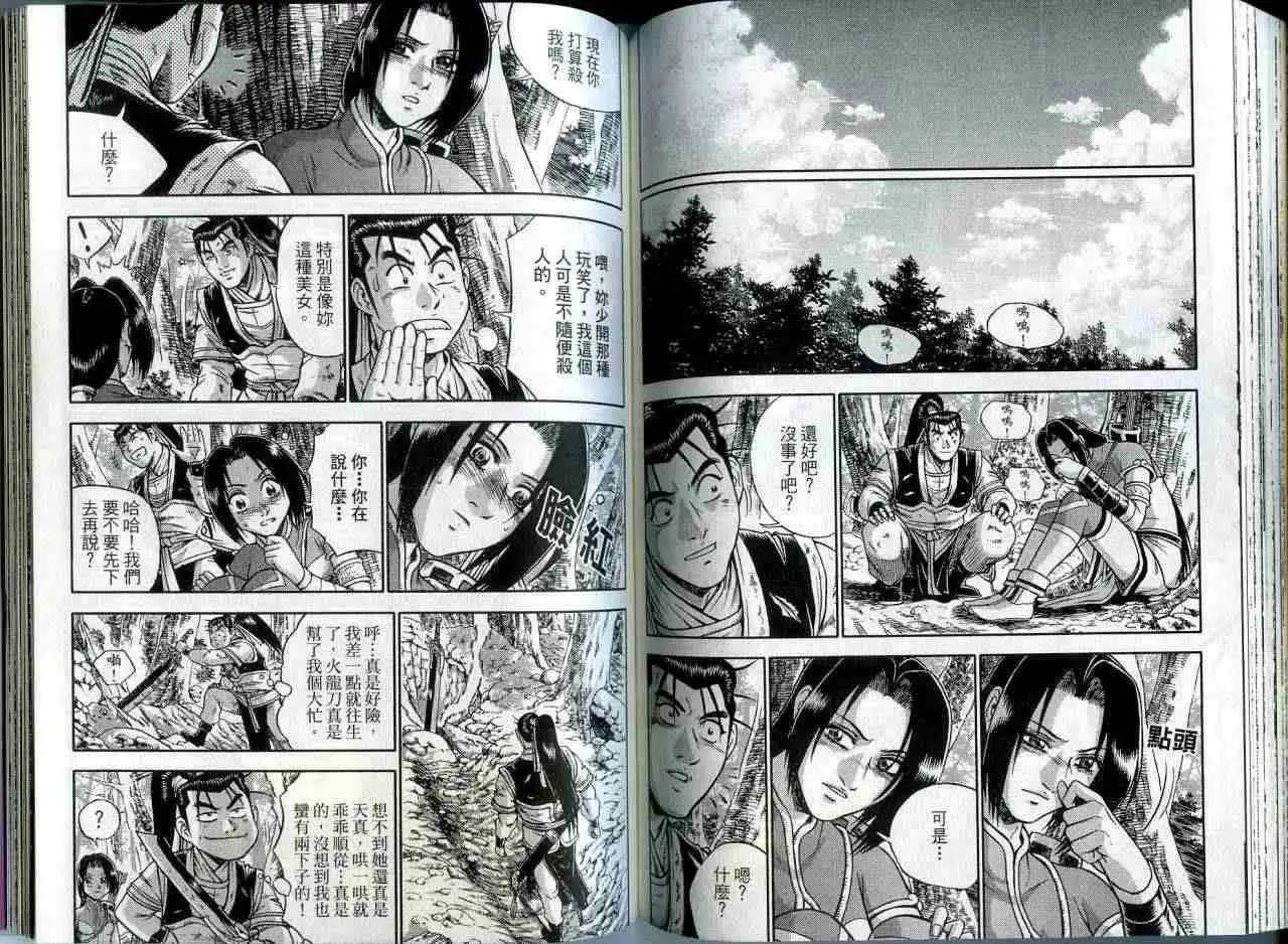 第42卷