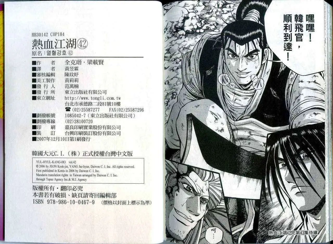 第42卷
