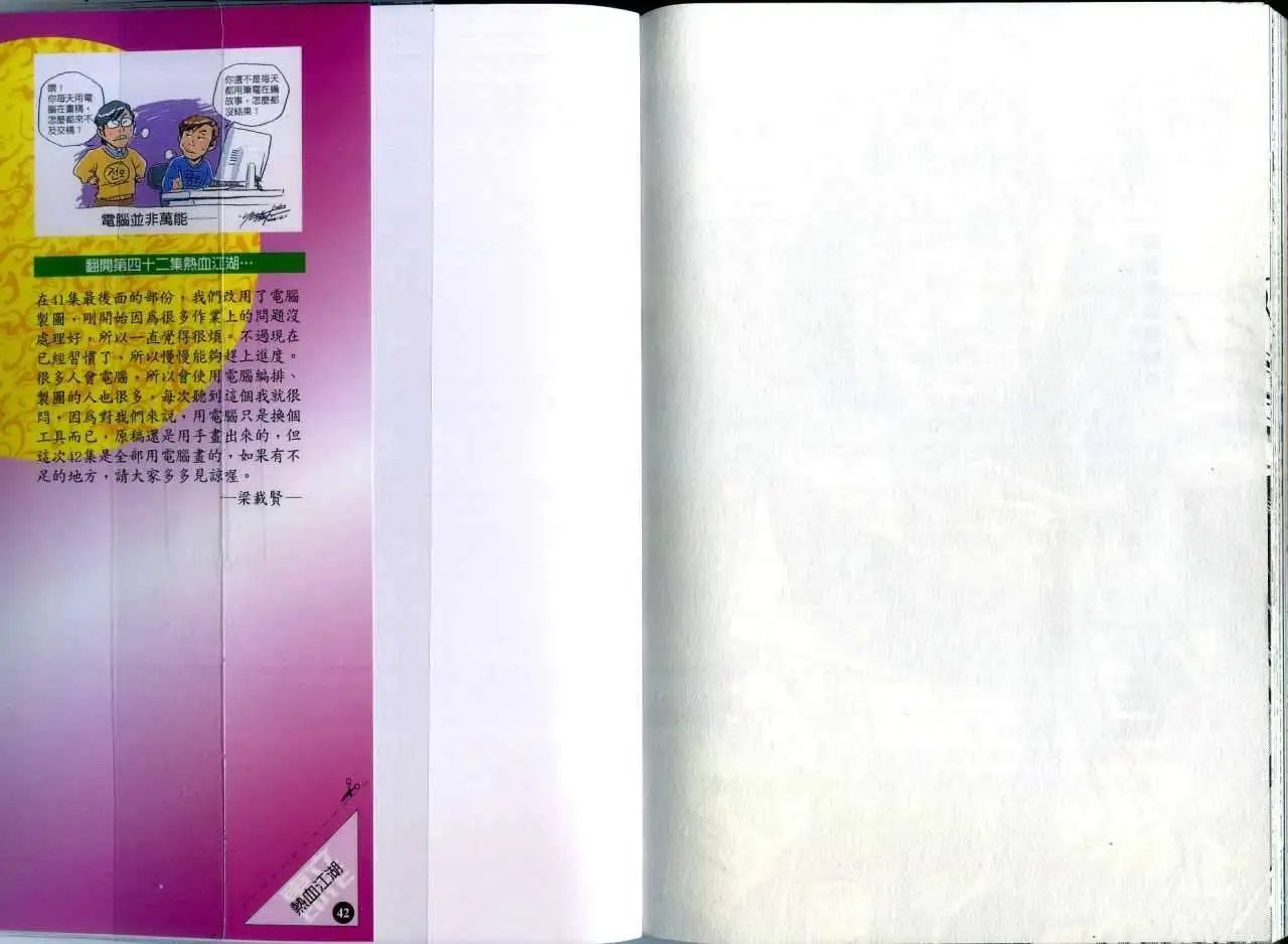 第42卷