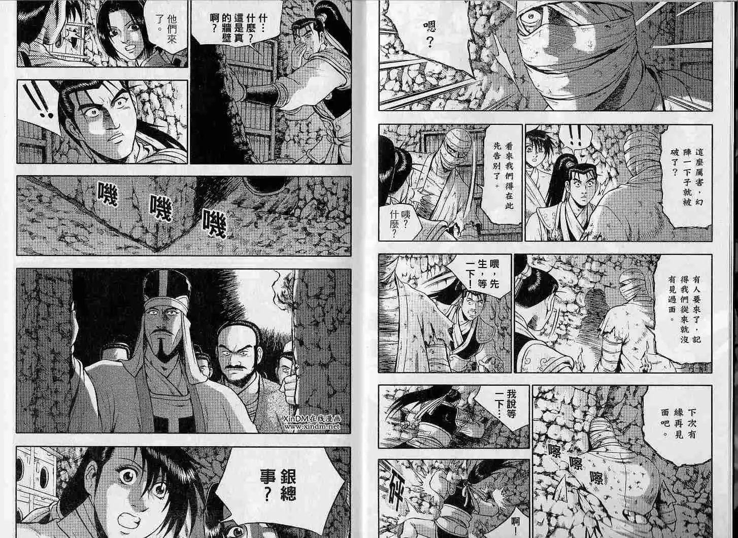 第46卷