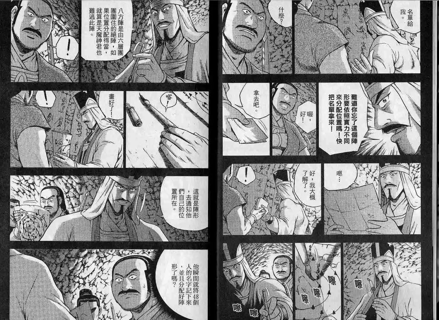 第46卷