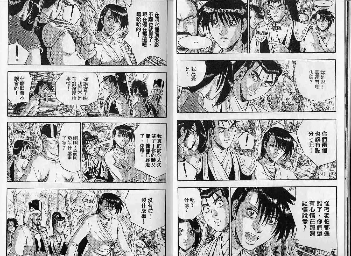 第46卷