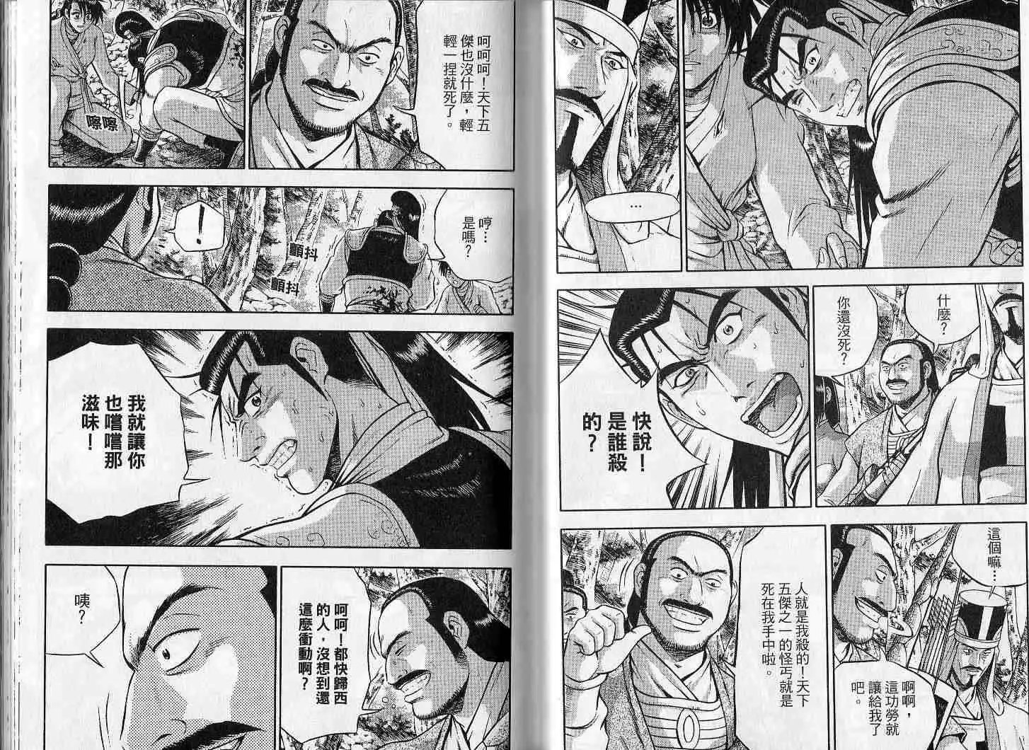 第46卷
