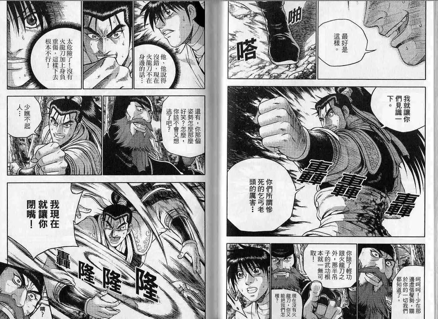 第46卷