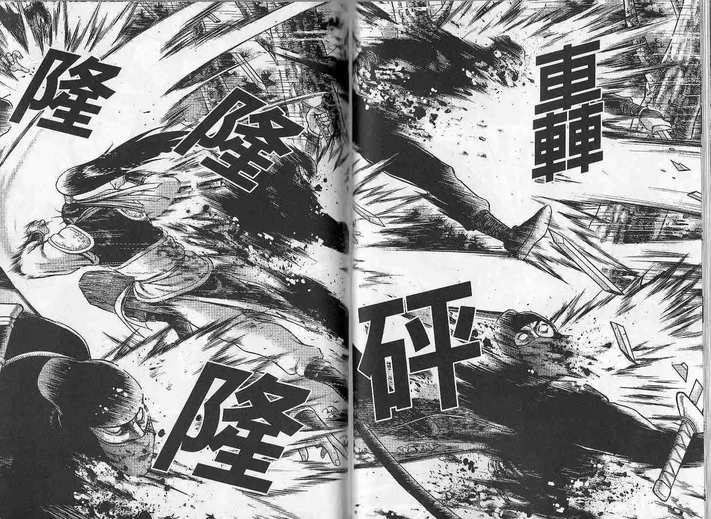 第46卷