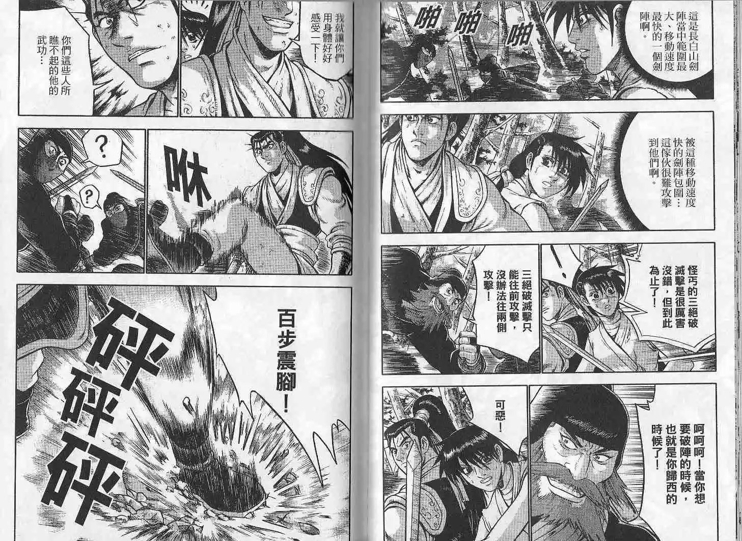 第46卷