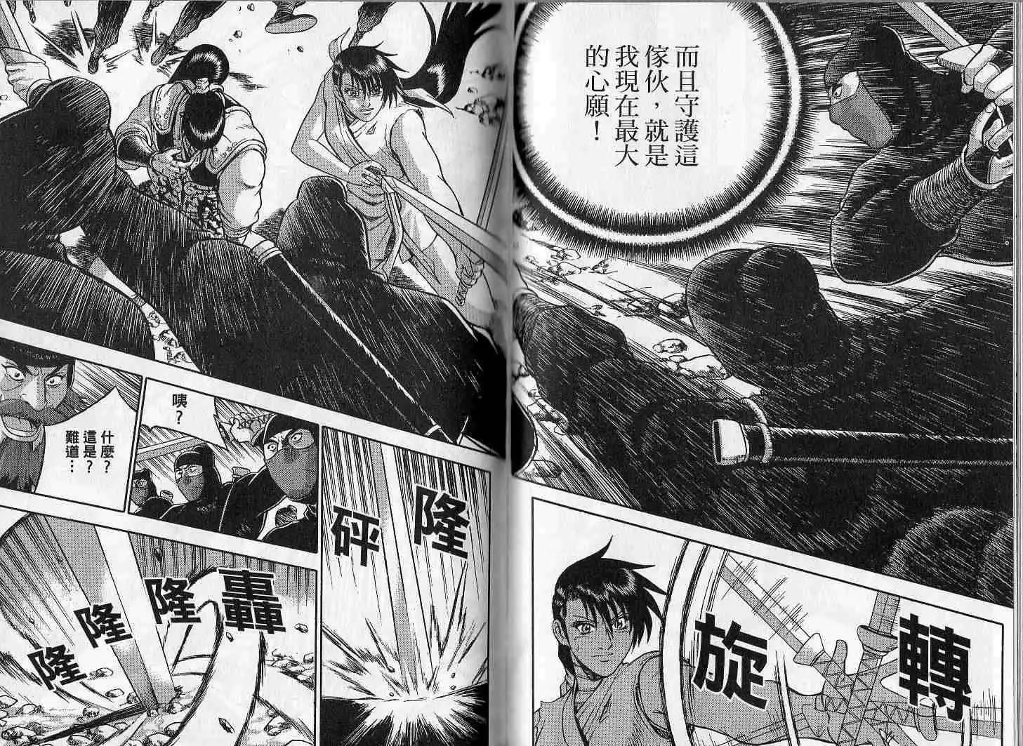 第46卷