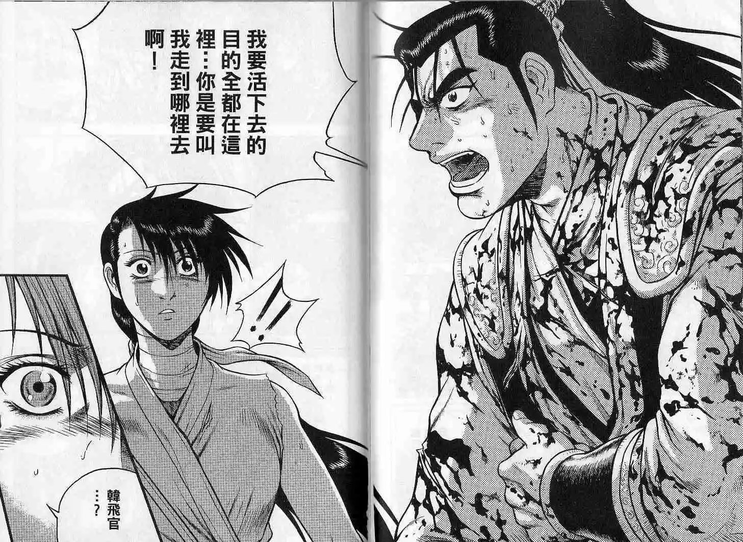 第46卷