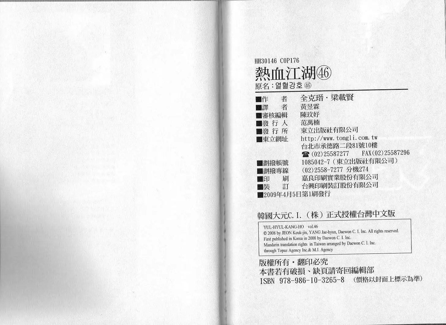 第46卷