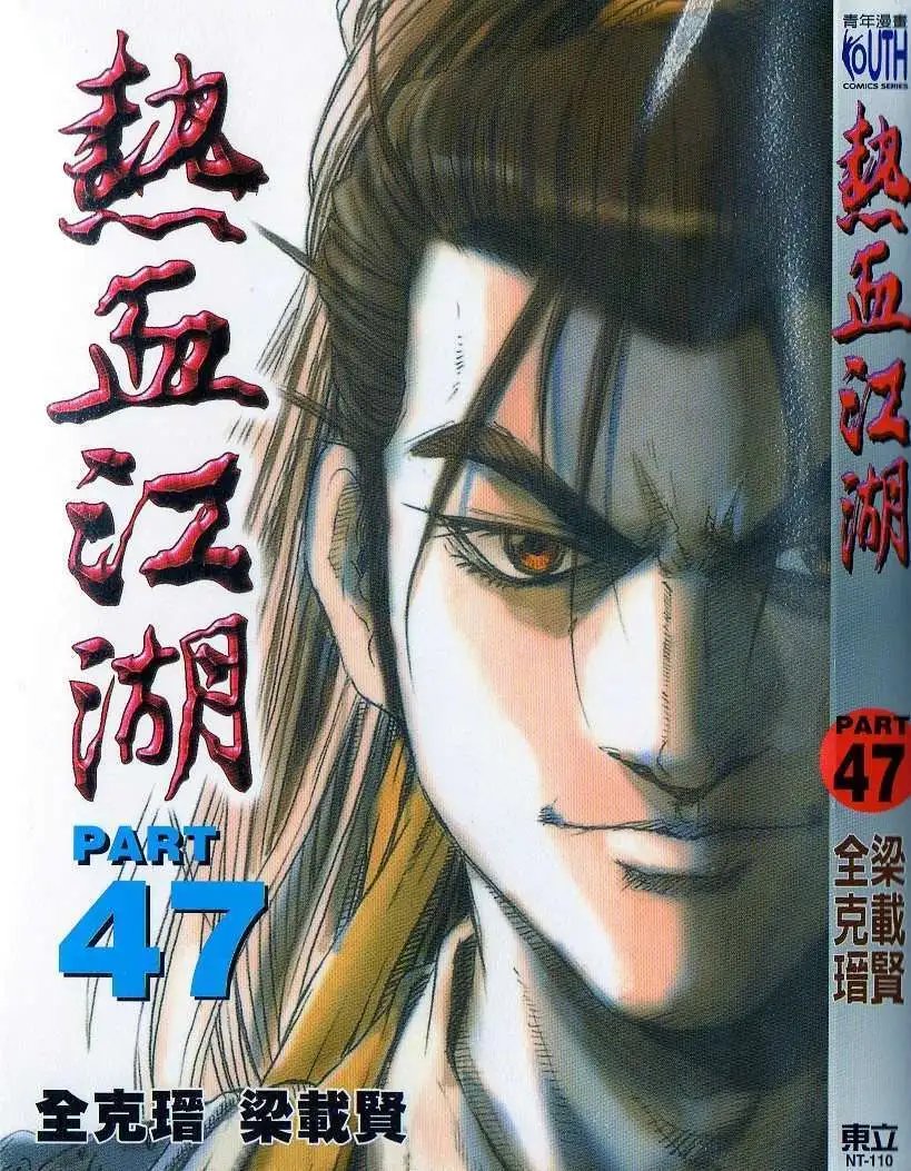 第47卷new
