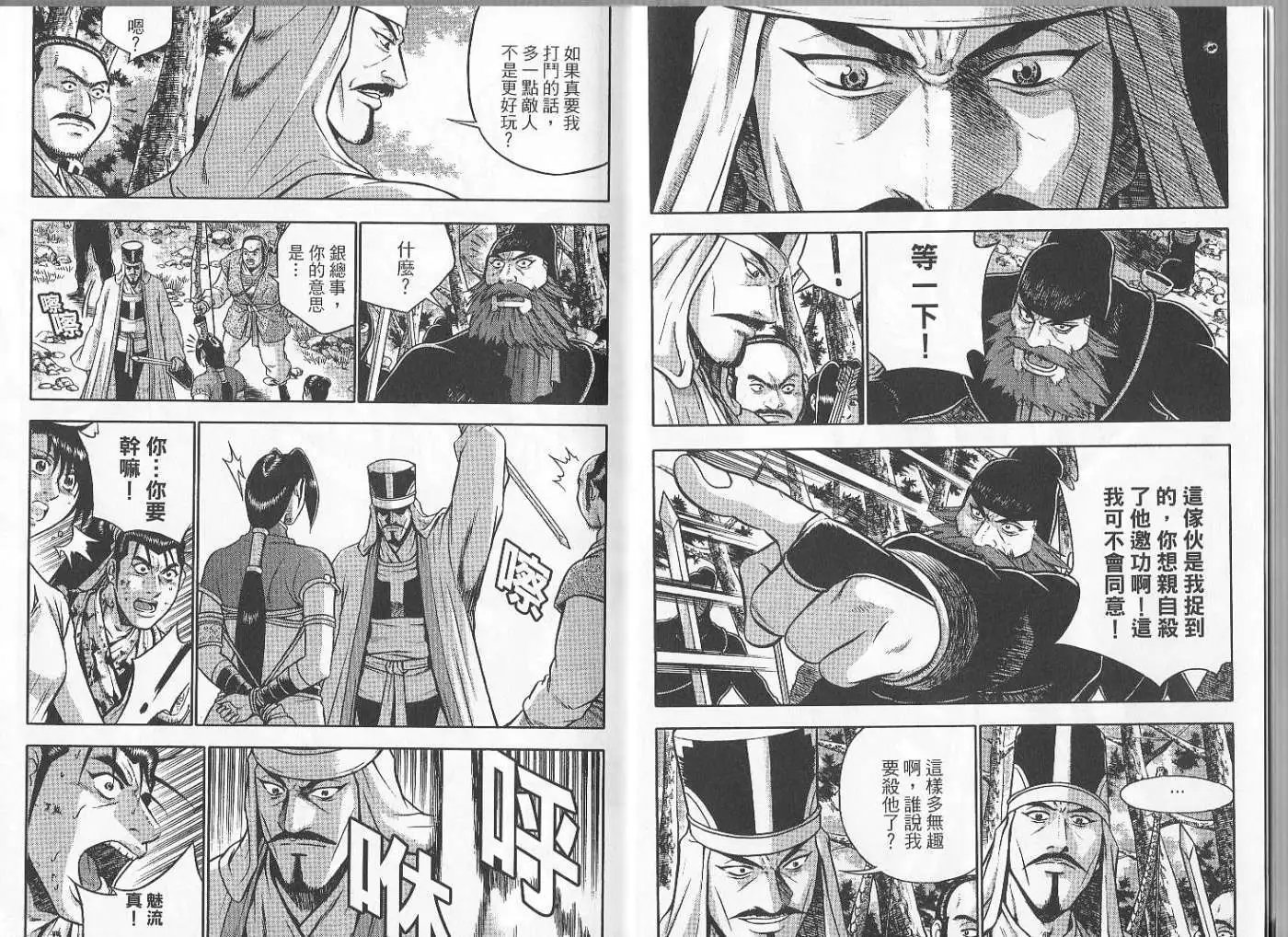 第47卷new