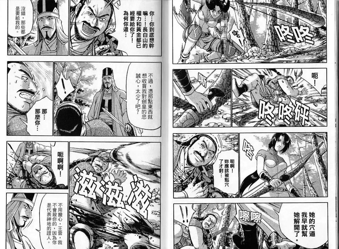第47卷new