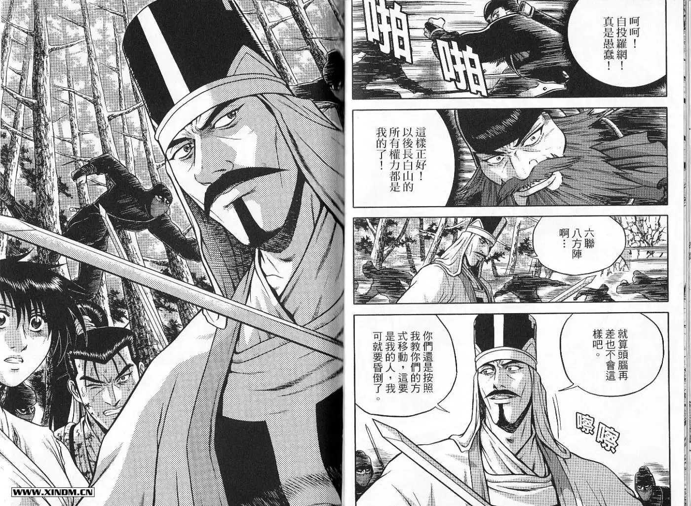 第47卷new