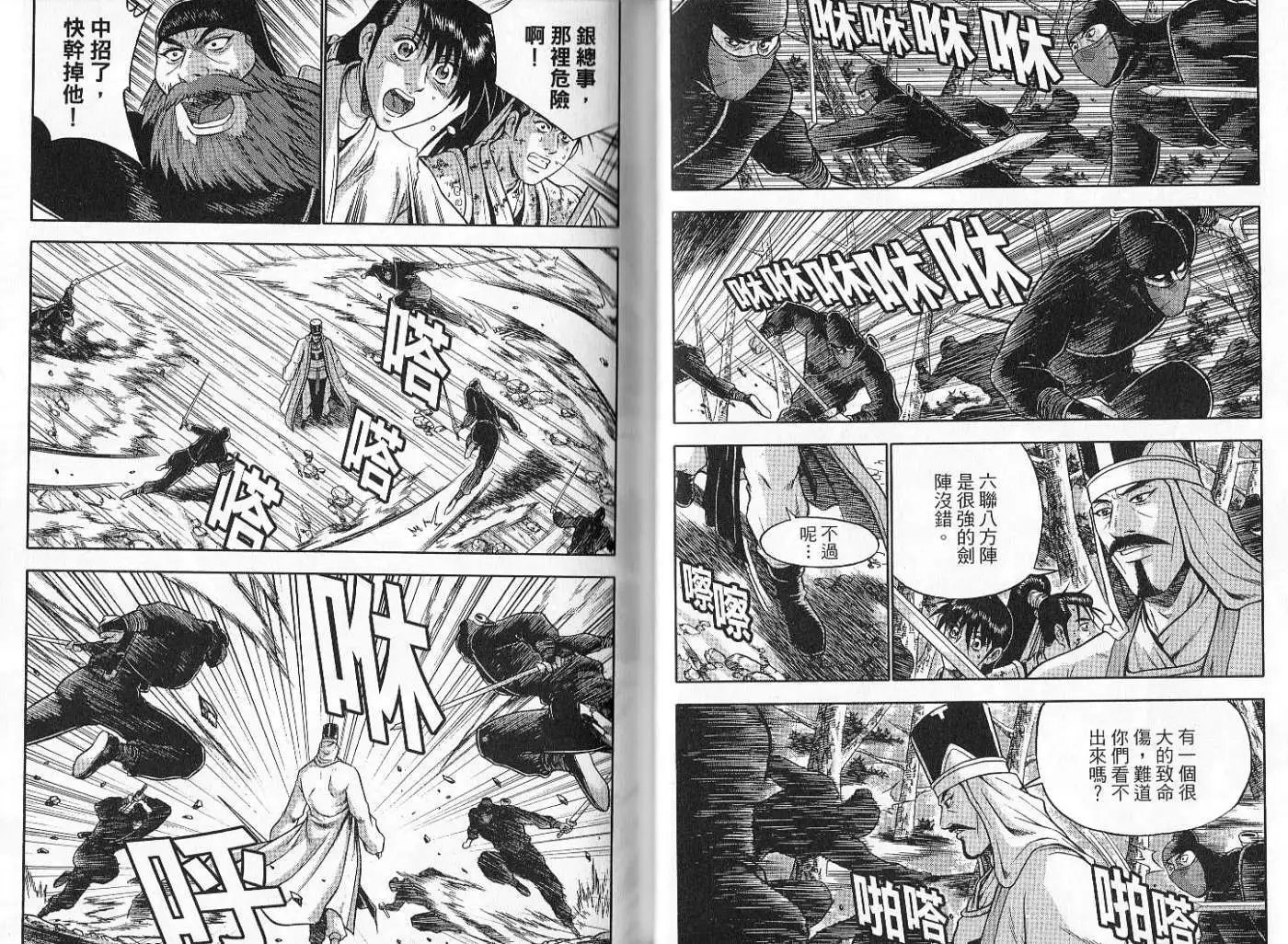 第47卷new