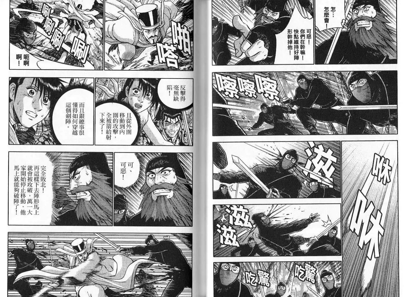 第47卷new