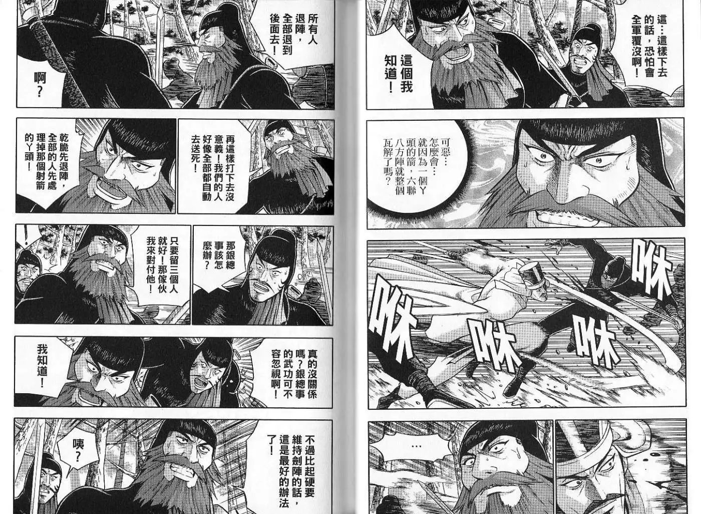 第47卷new