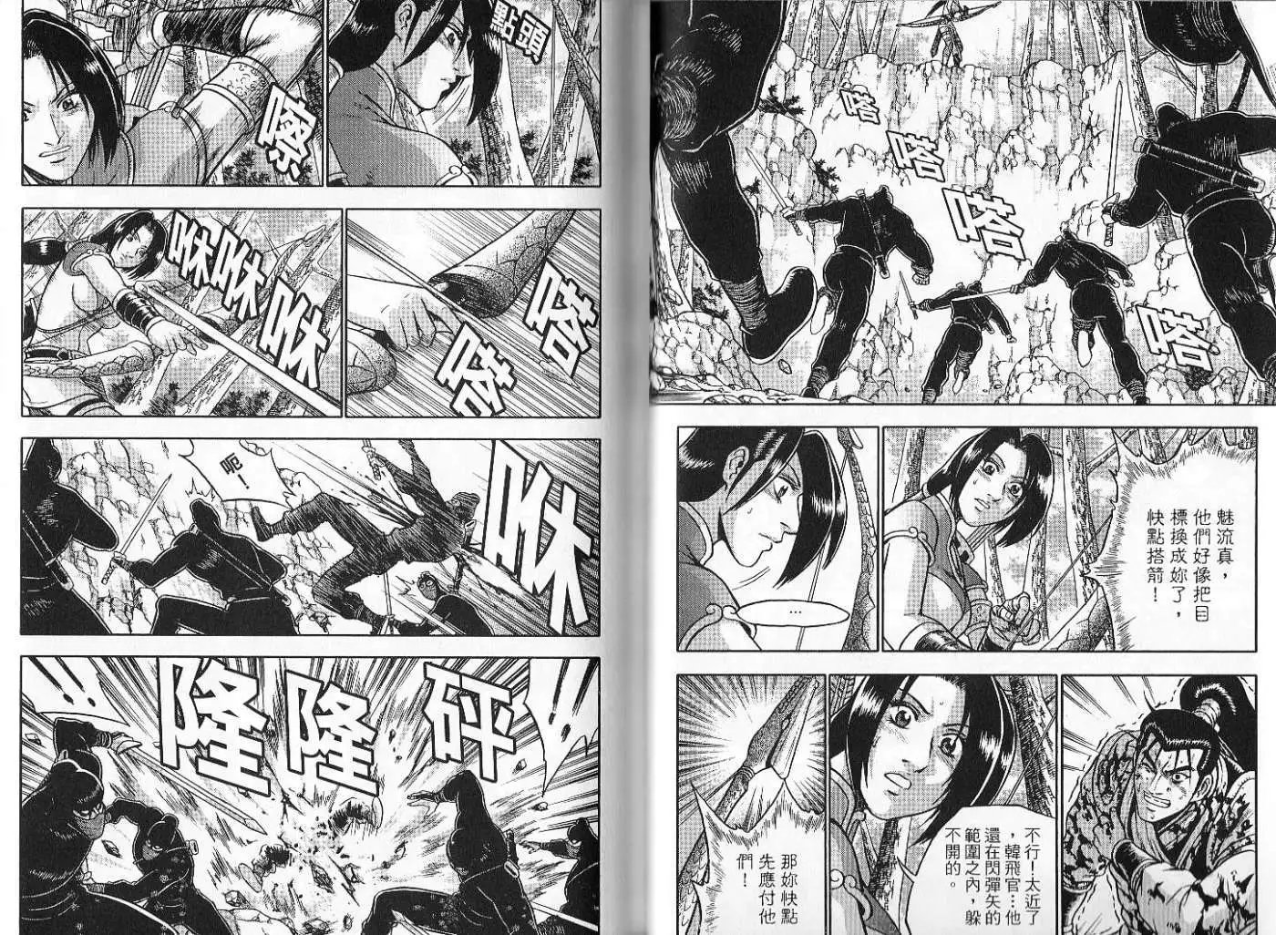 第47卷new