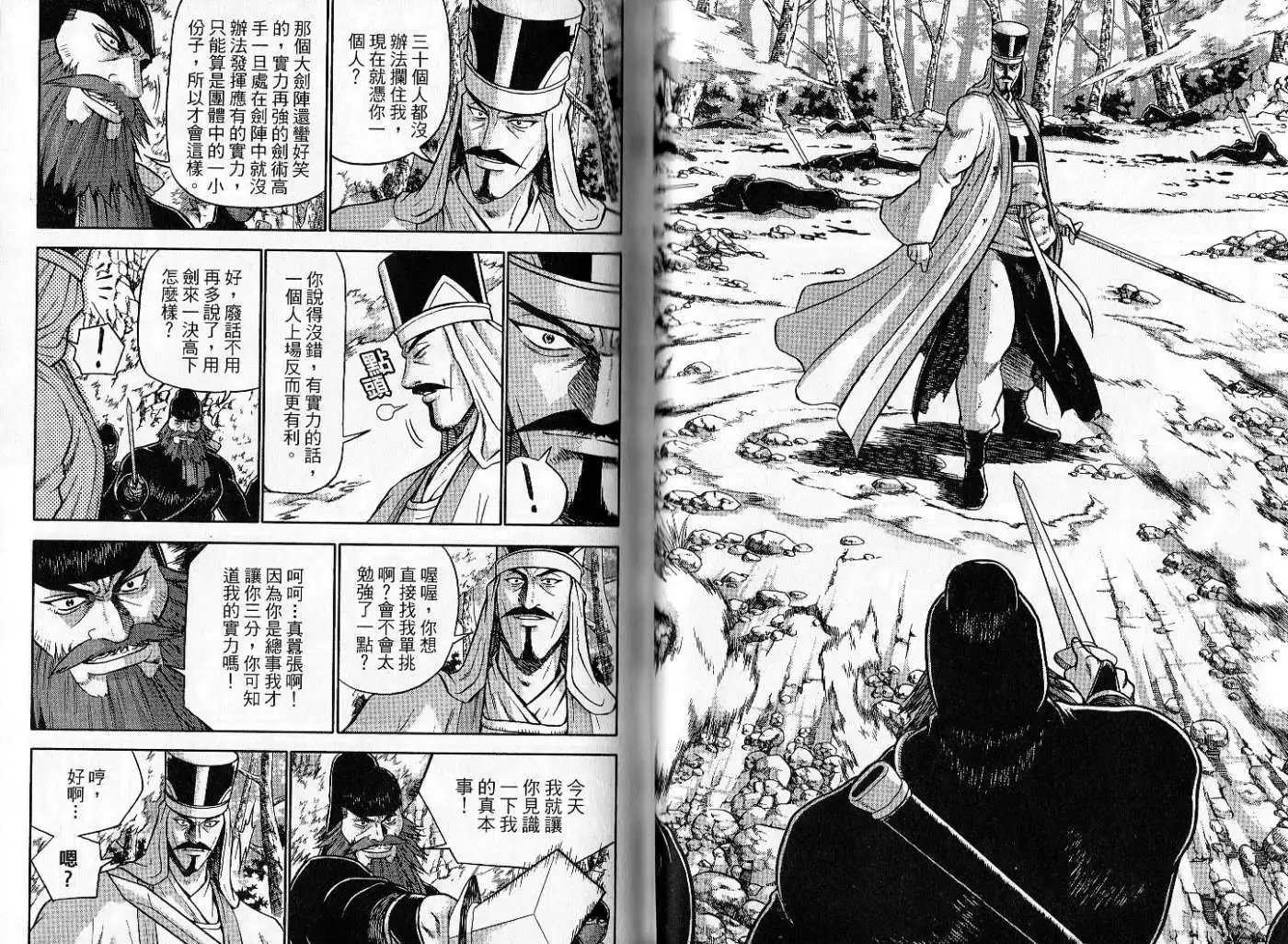 第47卷new