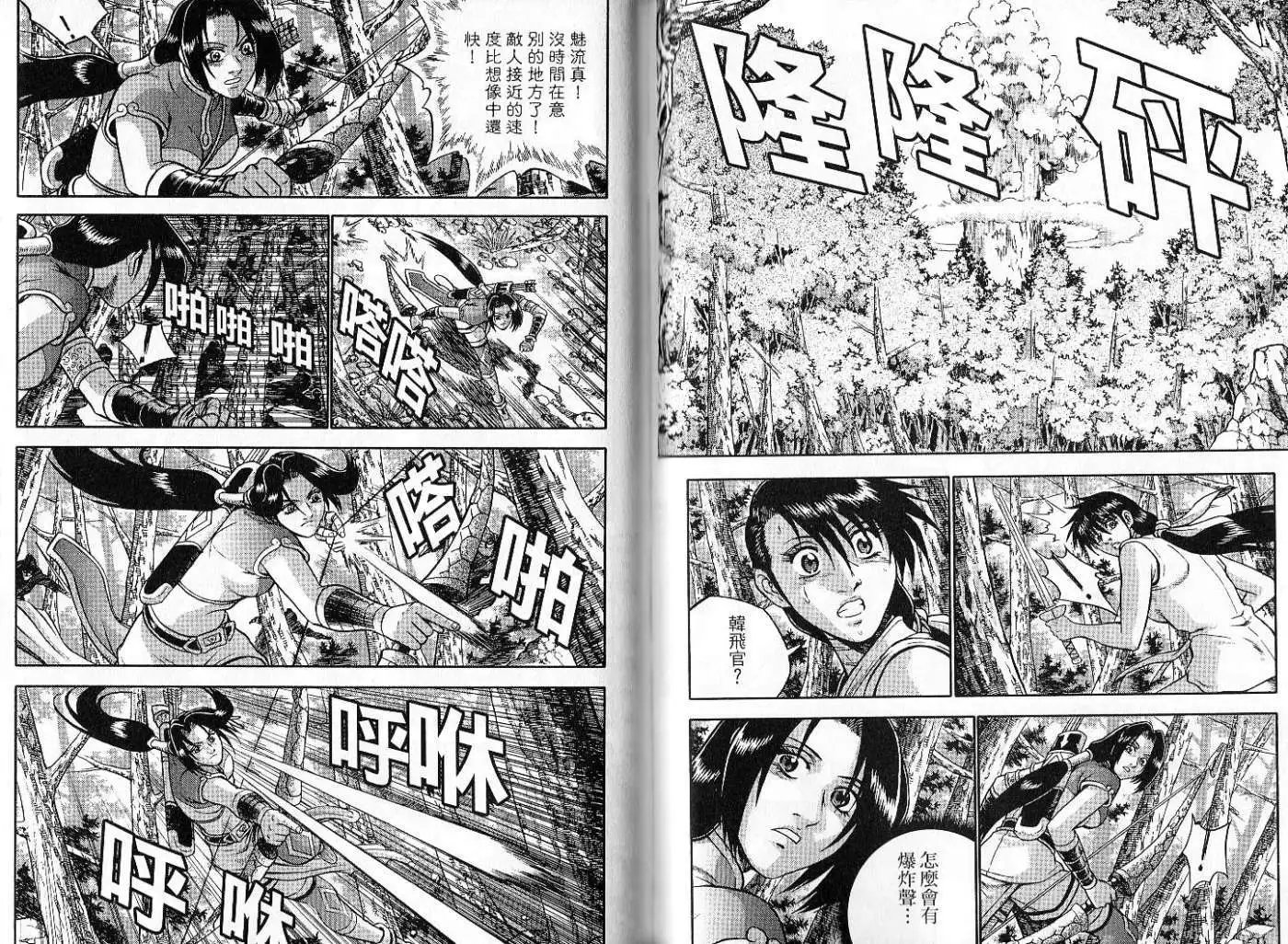 第47卷new