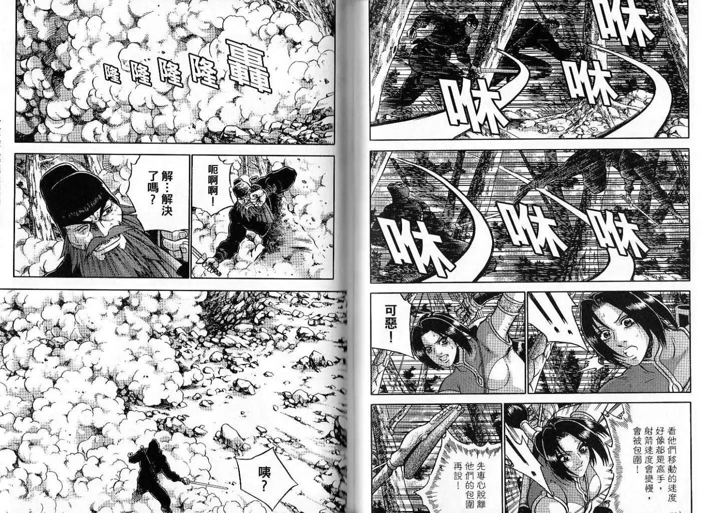第47卷new