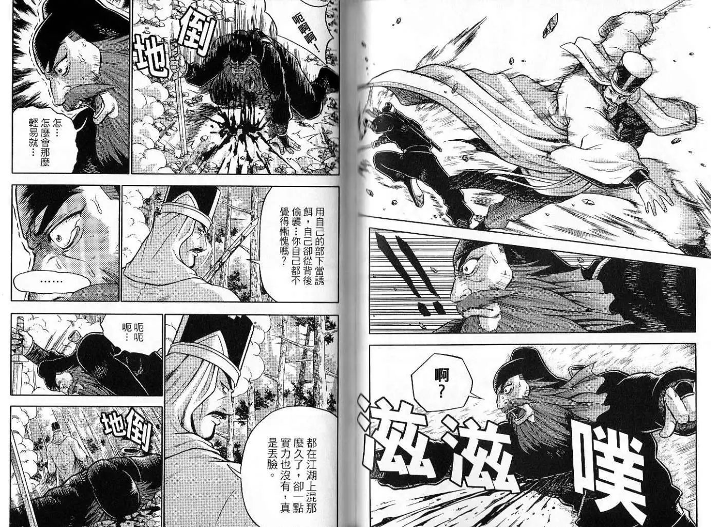 第47卷new