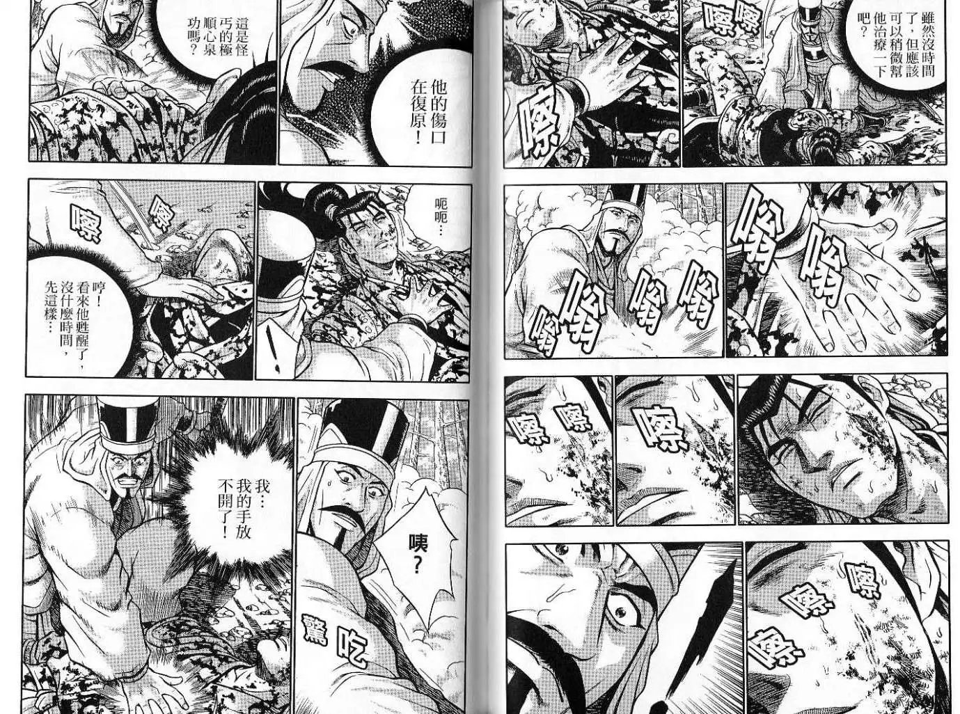 第47卷new