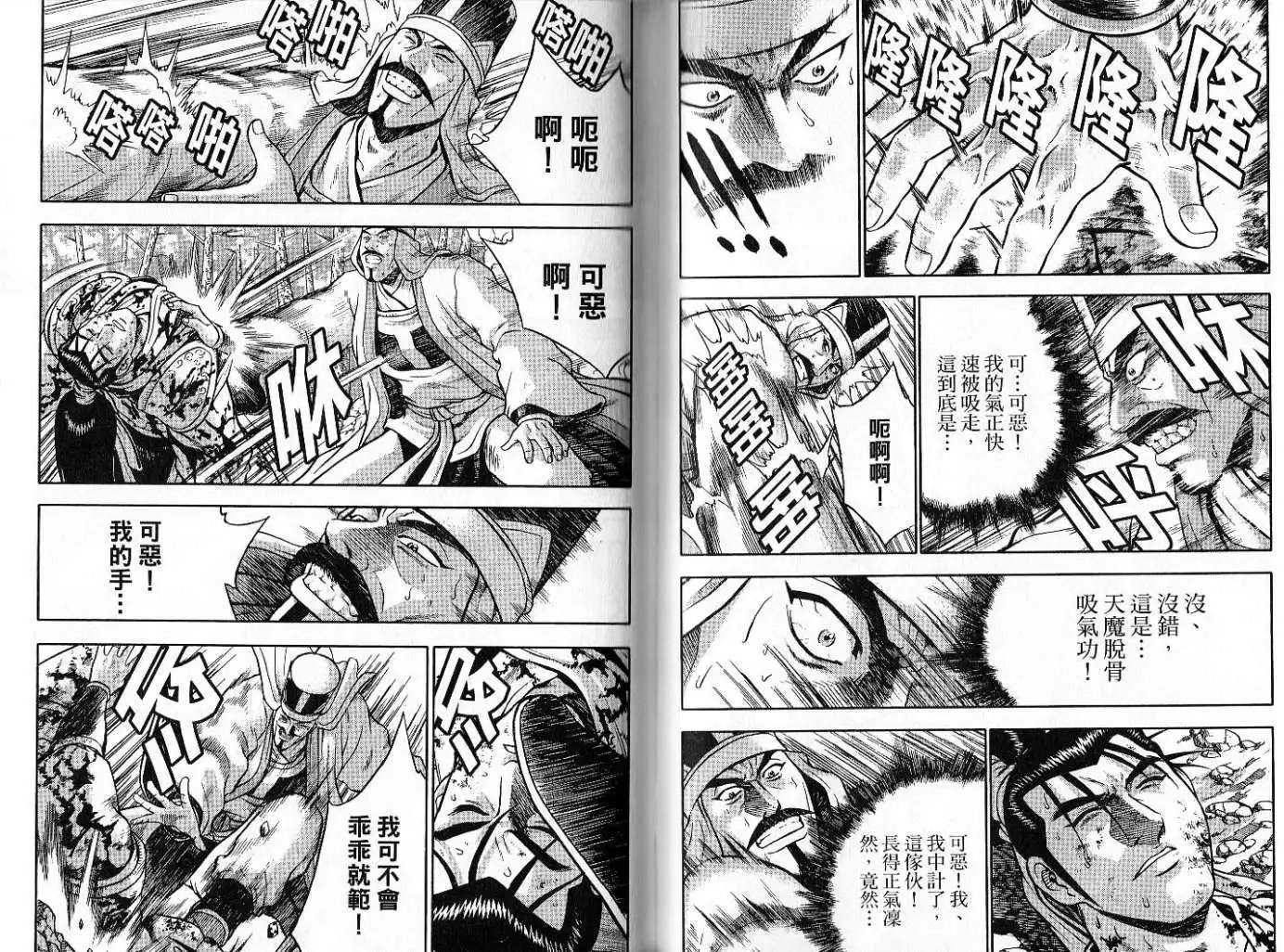 第47卷new