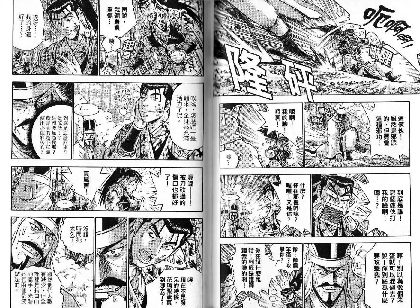 第47卷new
