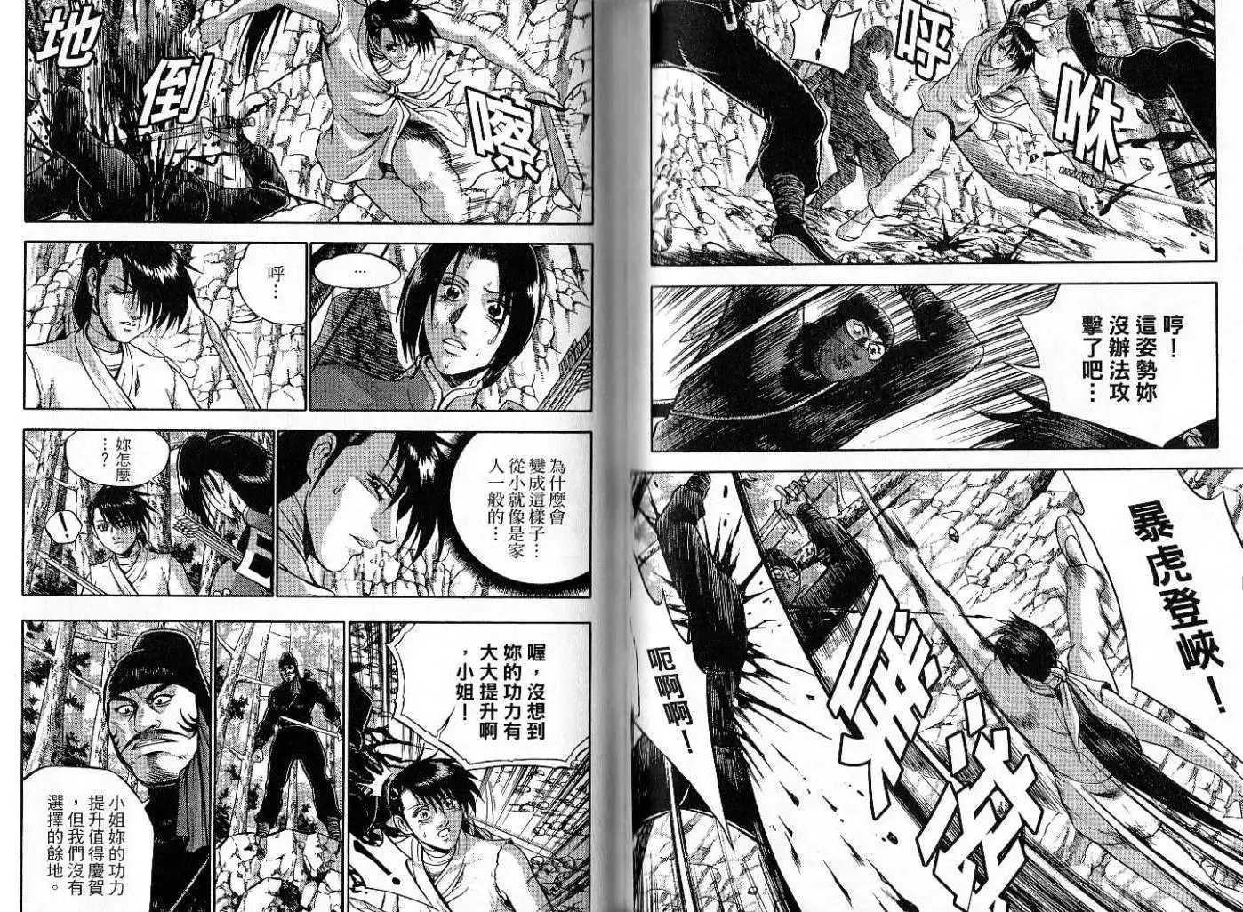 第47卷new